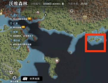 荒原曙光钓鱼点位全攻略