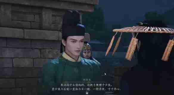 燕云十六声狼羊奇遇通关攻略