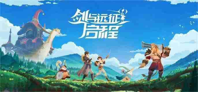剑与远征耀光帝国阵容搭配攻略