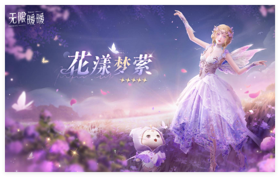无限暖暖寻找曙光骑士幽灵攻略
