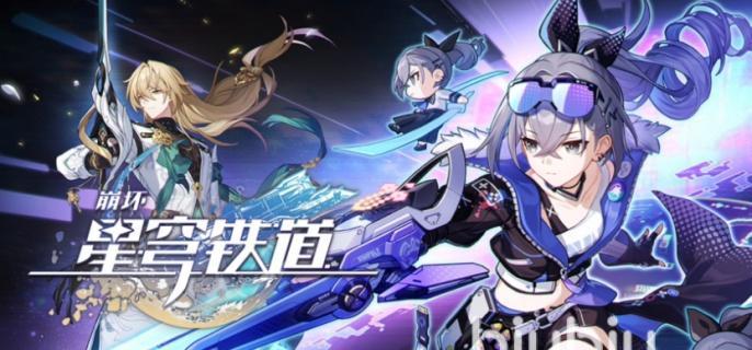 崩坏星穹铁道万敌技能详解