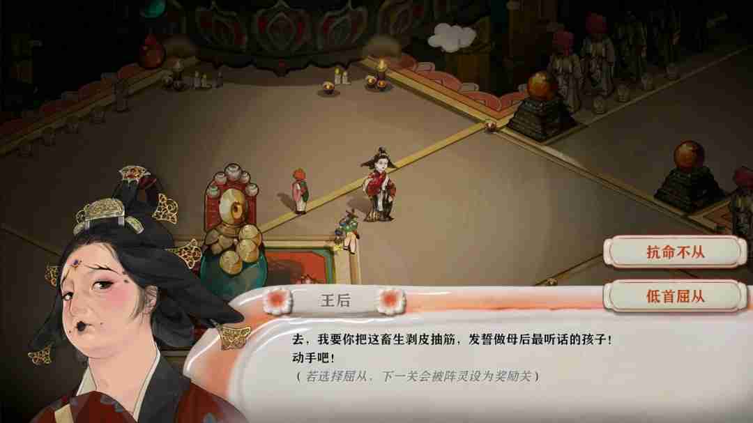 肉鸽游戏长安石之舞Steam上线