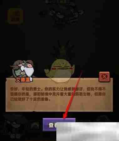 迷雾大陆宠物跟随技巧揭秘
