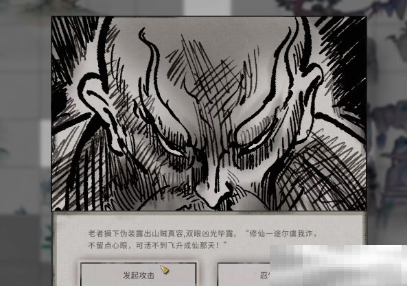 鬼谷八荒河神考验通关秘籍