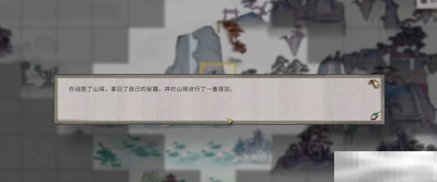 鬼谷八荒河神考验通关秘籍