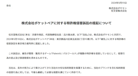 米哈游5个月逆袭登顶畅销榜