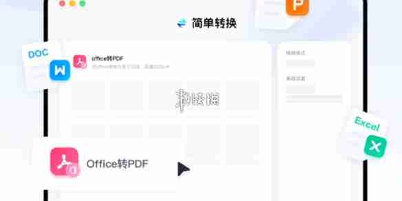 pdf编辑器网页版入口地址推荐