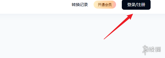 pdf编辑器网页版入口地址推荐