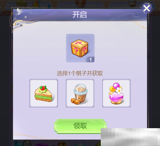 云梦华裳特殊棋子全解析
