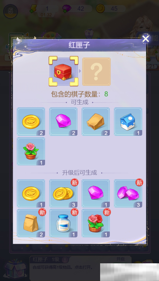 云梦华裳特殊棋子全解析
