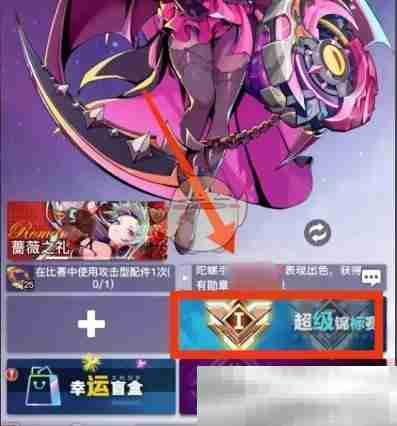 螺旋勇士超级锦标赛报名攻略