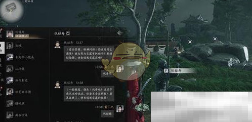 燕云十六声伏禄寿人杖狗势解锁攻略