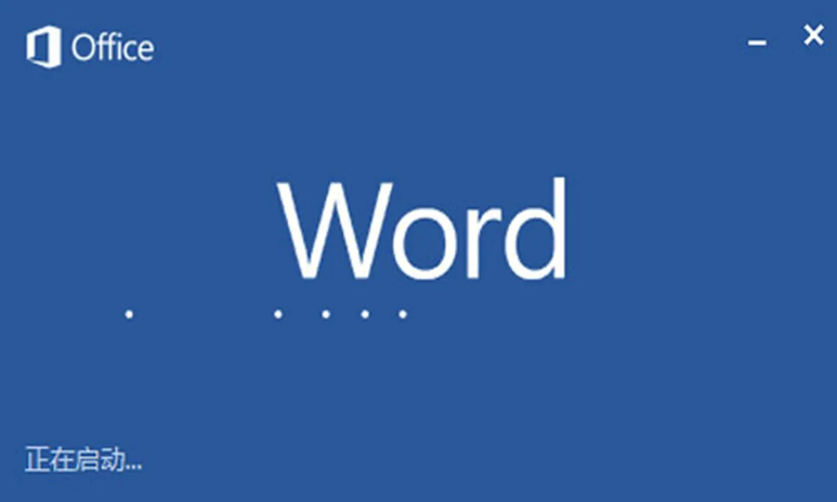 Word关闭改写模式技巧揭秘