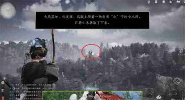 燕云十六声小木牌获取秘籍
