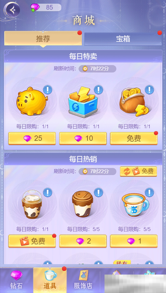 云梦华裳公测福利全揭秘
