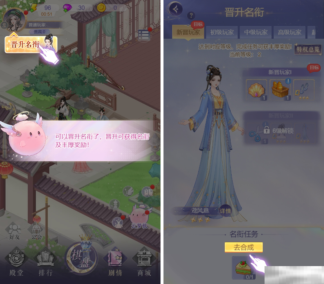 云梦华裳公测福利全揭秘