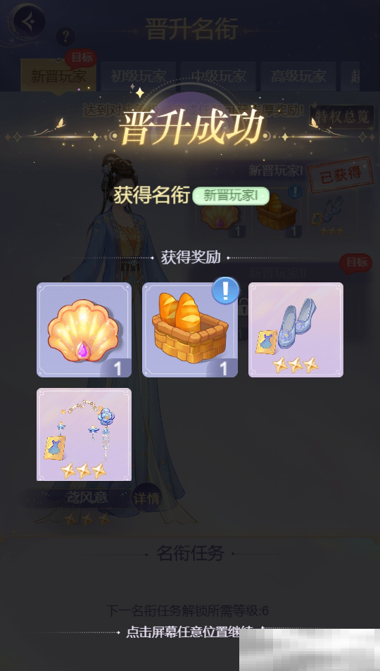 云梦华裳公测福利全揭秘
