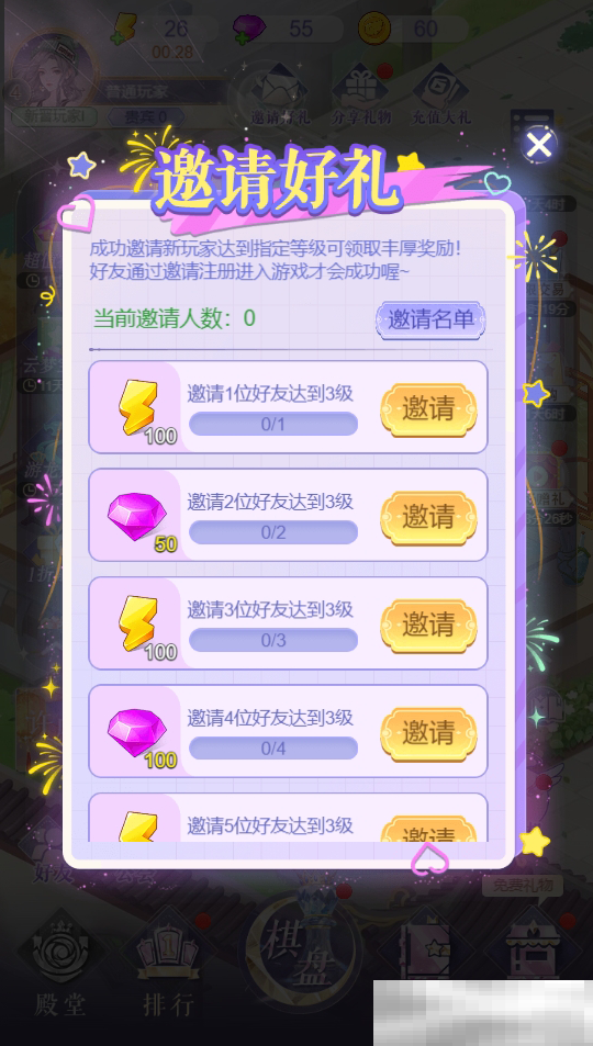 云梦华裳公测福利全揭秘