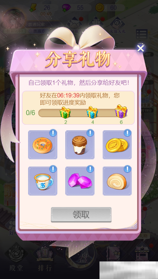 云梦华裳公测福利全揭秘