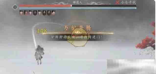 燕云十六声睡道人高效打法揭秘