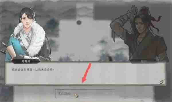 鬼谷八荒手游圣阳解救全攻略
