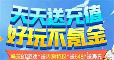 十大gm手游盒子推荐良心盘点