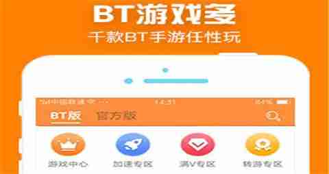 十大gm手游盒子推荐良心盘点