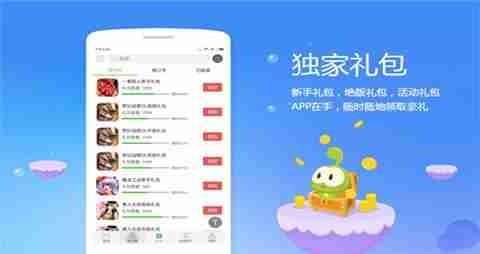 十大gm手游盒子推荐良心盘点
