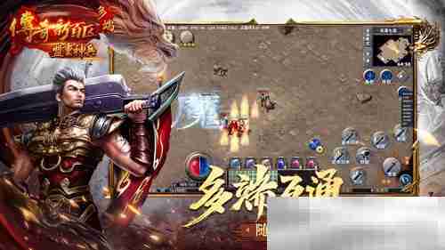 传奇新百区盟重神兵今日公测