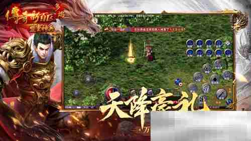 传奇新百区盟重神兵今日公测