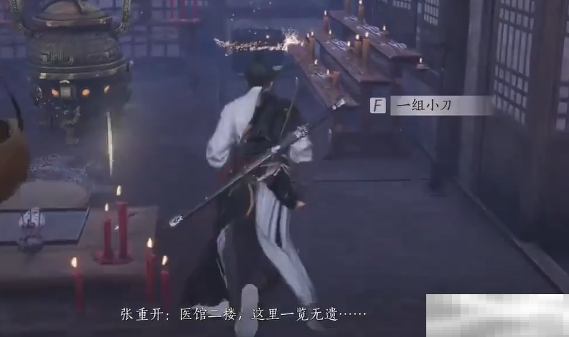 燕云十六声医馆二楼任务攻略