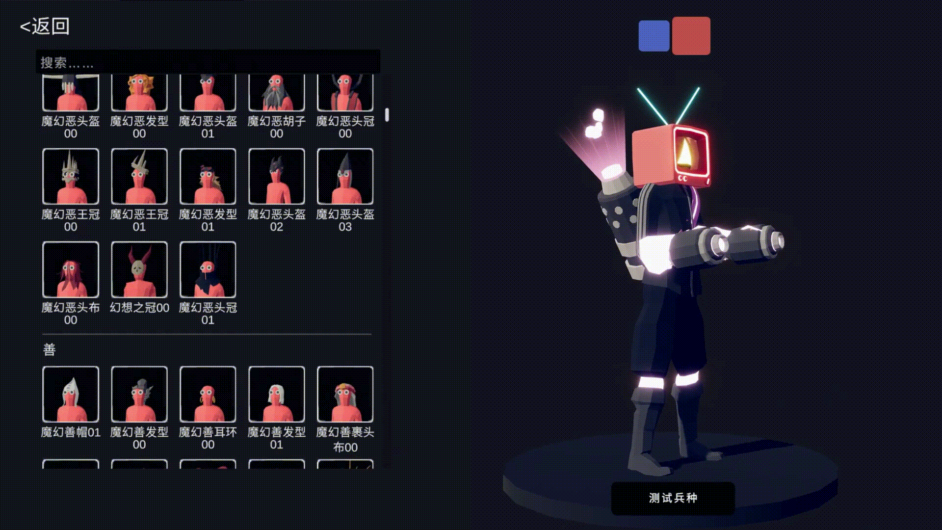 TABS手游发售春节挑战财神爷