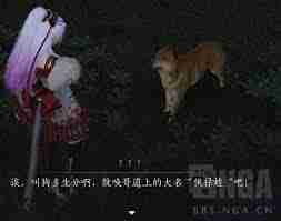 燕云十六声结交伏禄寿秘籍