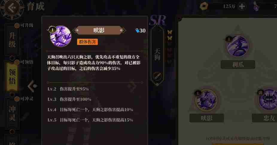 山海镜花平民阵容最佳搭配攻略