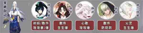 阴阳师契灵小黑高效打法攻略