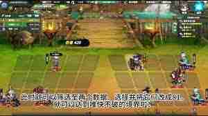 诸天刷宝录战斗速度调整秘籍
