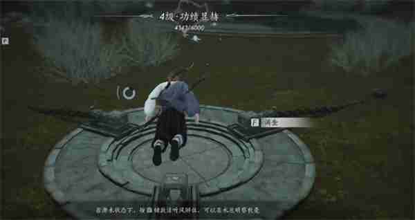 燕云十六声信纸碎片二获取攻略