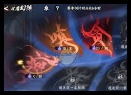 少年歌行心魔幻阵速通秘籍