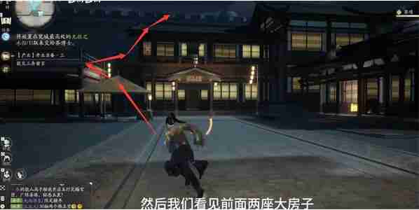 射雕无根之水获取秘籍