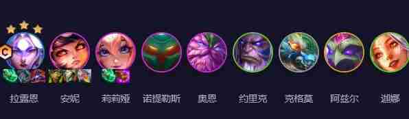 云顶之弈神谕拉露恩阵容搭配攻略