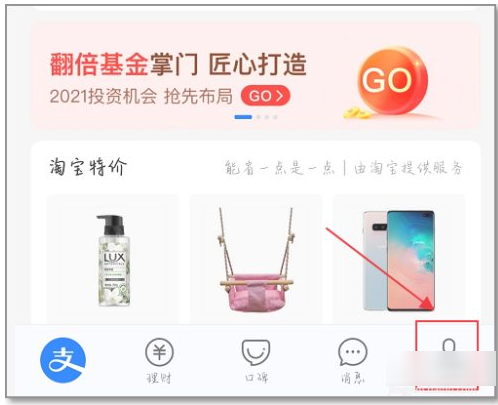 美图秀秀取消自动续费教程