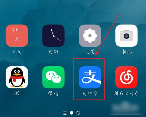 美图秀秀取消自动续费教程