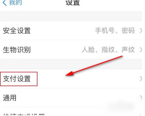 美图秀秀取消自动续费教程