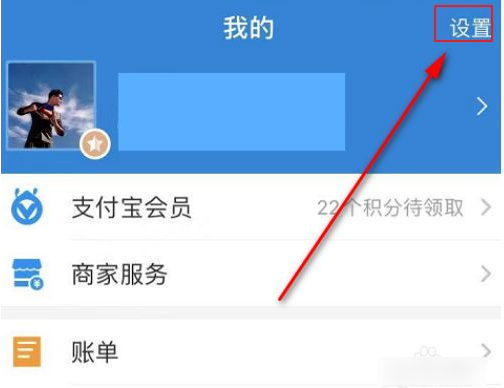 美图秀秀取消自动续费教程