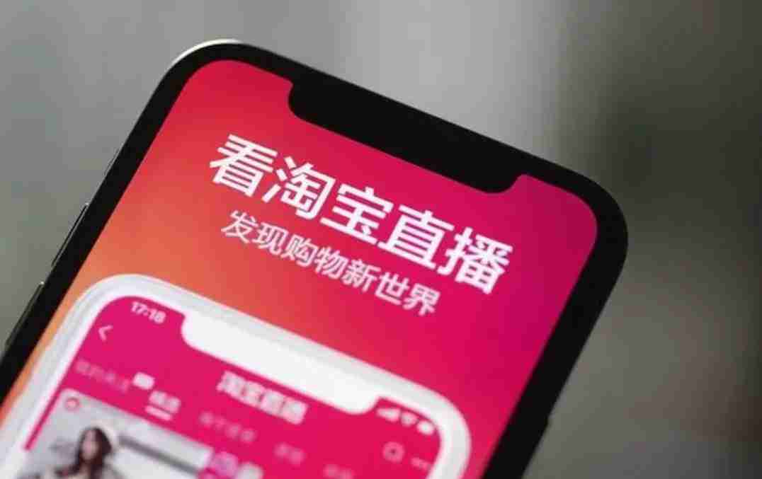 淘宝直播回放删除技巧