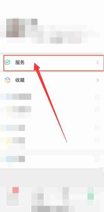 微信医保缴费操作全攻略
