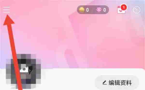 唱吧主播认证申请全攻略