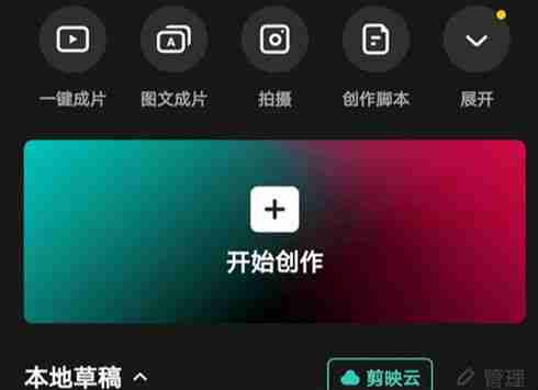 剪映无损导出视频技巧揭秘