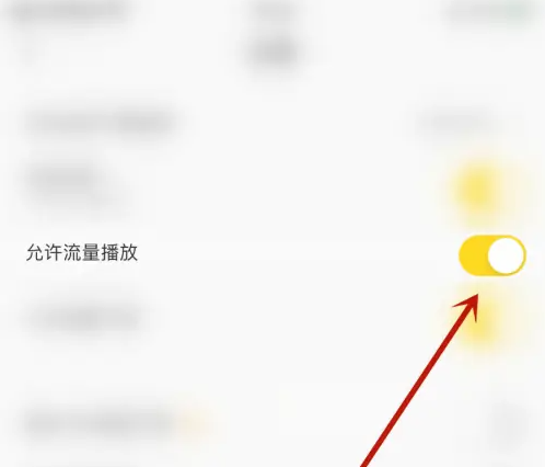 酷我音乐停用流量播放技巧