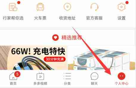 拼多多评论发照片详细教程